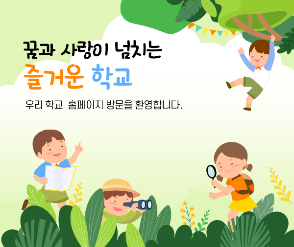 메인비주얼